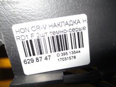 Накладка на порог салона на Honda Cr-V RD1 Фото 8