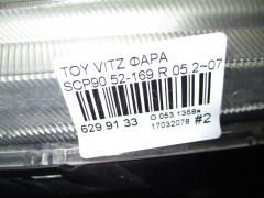 Фара 52-169 на Toyota Vitz SCP90 Фото 4