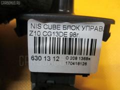 Блок управления зеркалами на Nissan Cube Z10 CG13DE Фото 4