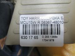 Обшивка багажника 58387-48010 на Toyota Harrier MCU15W Фото 3