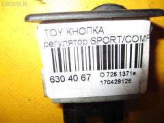 Кнопка на Toyota Фото 3
