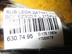 Датчик ABS 27540-AE010 на Subaru Legacy B4 BEE EZ30D Фото 2