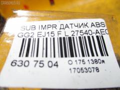 Датчик ABS 27540-AE010 на Subaru Impreza Wagon GG2 EJ15 Фото 2