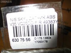 Датчик ABS на Nissan Skyline V35 VQ25DD Фото 2