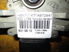 КПП автоматическая на Honda Fit GD1 L13A Фото 4