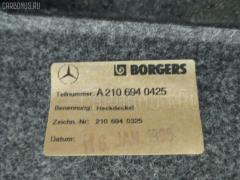Обшивка багажника WDB2100652A607131 A2106940425 на Mercedes-Benz E-Class W210.065 Фото 2
