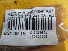 Датчик air bag WDB2100652A607131 A0008209926 на Mercedes-Benz E-Class W210.065 112.941 Фото 3