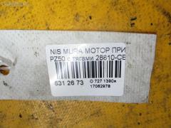 Мотор привода дворников на Nissan Murano PZ50 Фото 3