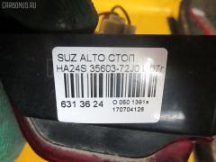 Стоп 35603-72J0 на Suzuki Alto HA24S Фото 3