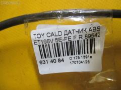 Датчик ABS 89542-20130 на Toyota Caldina ET196V 5E-FE Фото 4