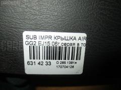Крышка air bag на Subaru Impreza Wagon GG2 EJ15 Фото 3