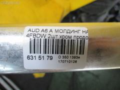 Молдинг на кузов VAG WAUZZZ4F46N008188 4F9860021E на Audi A6 Avant 4FBDW Фото 6