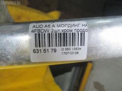 Молдинг на кузов VAG WAUZZZ4F46N008188 4F9860021E на Audi A6 Avant 4FBDW Фото 5