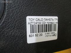 Панель приборов на Toyota Caldina AZT241W Фото 4