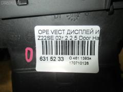 Дисплей информационный W0L0ZCF6838044285 6236472 на Opel Vectra C W0L0ZCF68 Z22SE Фото 4