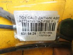 Датчик ABS 89543-20170 на Toyota Caldina AZT241W 1AZ-FSE Фото 2