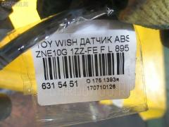 Датчик ABS 89543-20170 на Toyota Wish ZNE10G 1ZZ-FE Фото 2