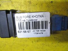 Кнопка на Subaru Forester SG5 Фото 2