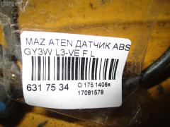 Датчик ABS на Mazda Atenza GY3W L3-VE Фото 2