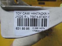 Накладка на крыло 75874-87401 на Toyota Cami J102E Фото 3