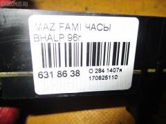 Часы на Mazda Familia BHALP Фото 3