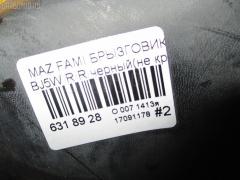 Брызговик на Mazda Familia S-Wagon BJ5W Фото 3