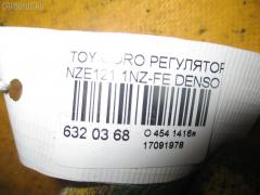 Регулятор скорости мотора отопителя DENSO на Toyota Corolla NZE121 1NZ-FE Фото 2