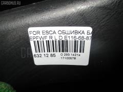 Обшивка багажника E116-68-871 на Ford Escape EPFWF Фото 3