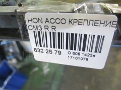 Крепление бампера на Honda Accord Wagon CM3 Фото 2