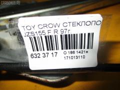 Стеклоподъемный механизм на Toyota Crown JZS155 Фото 2
