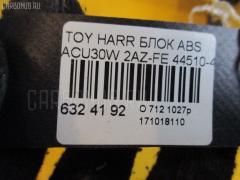 Блок ABS на Toyota Harrier ACU30W 2AZ-FE Фото 3