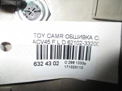 Обшивка салона 62102-33200 на Toyota Camry ACV45 Фото 3