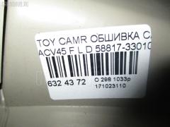 Обшивка салона 58817-33010 на Toyota Camry ACV45 Фото 3