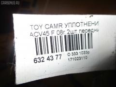 Уплотнение двери на Toyota Camry ACV45 Фото 2