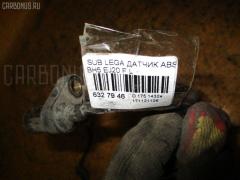 Датчик ABS на Subaru Legacy Wagon BH5 EJ20 Фото 2