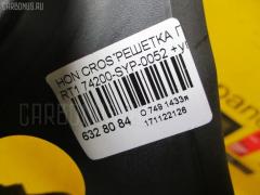 Решетка под лобовое стекло 74200-SYP-0052 на Honda Crossroad RT1 Фото 2