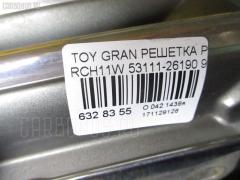 Решетка радиатора 53111-26190 на Toyota Granvia RCH11W Фото 3