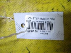 Мотор привода дворников на Honda Stepwgn RG1 Фото 3