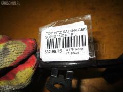 Датчик ABS на Toyota Vitz SCP10 1SZ-FE Фото 2