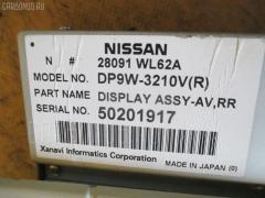 Монитор 28091-WL62A на Nissan Elgrand E51 Фото 3