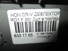 Дефлектор на Honda Cr-V RD1 Фото 5