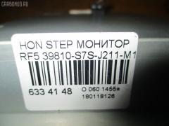 Монитор 39810-S7S-J211-M1 на Honda Stepwgn RF5 Фото 4