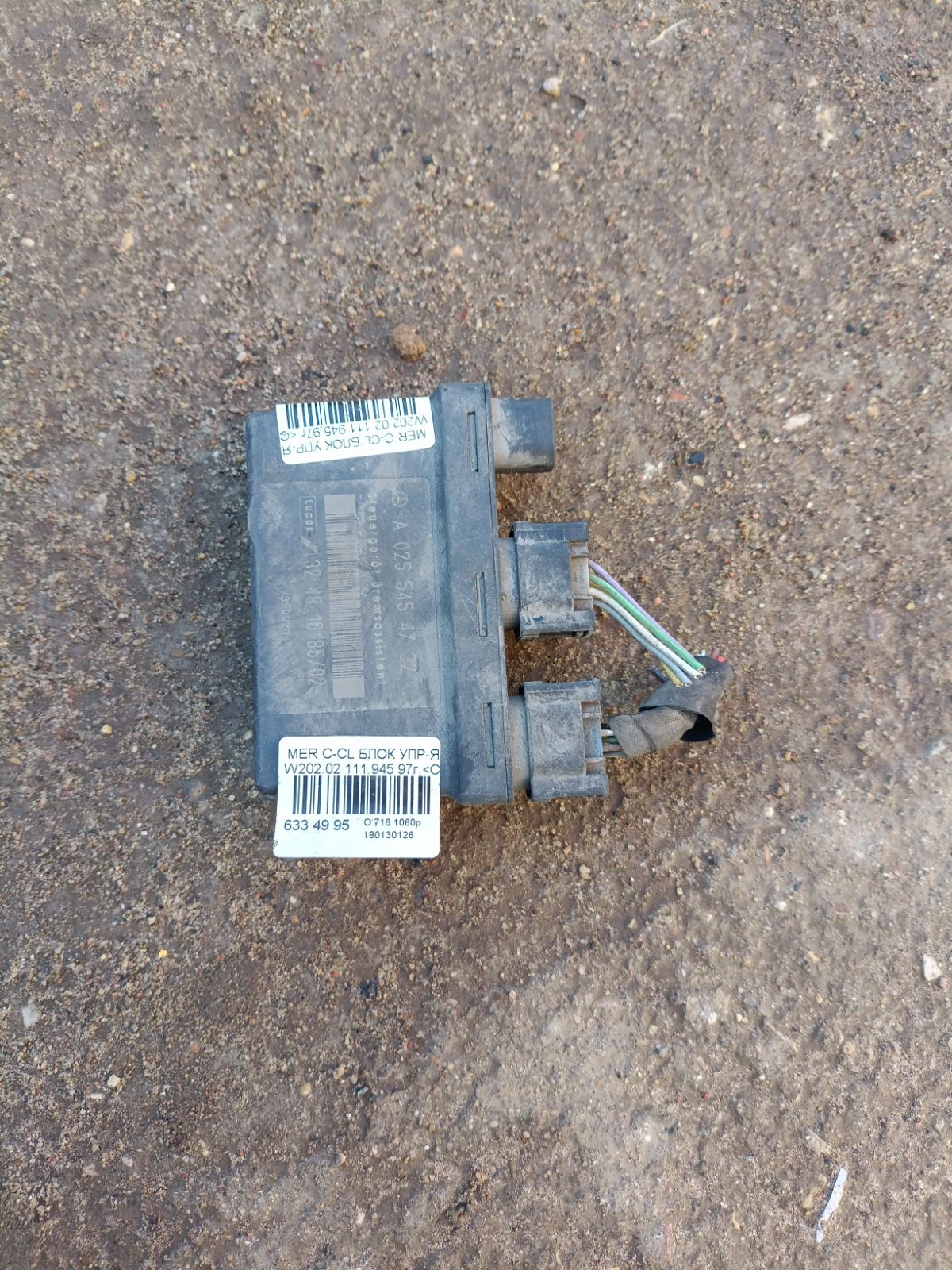 Блок упр-я на Mercedes-Benz C-Class W202.020 111.945 Фото 4