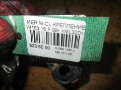 Крепление рычага WDC1631542A138464 A1639840061 на Mercedes-Benz M-Class W163.154 Фото 2