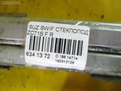 Стеклоподъемный механизм на Suzuki Swift ZC71S Фото 2