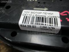 Мотор печки 87103-22130 на Toyota GX110 Фото 3