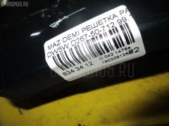 Решетка радиатора D267-50-712 на Mazda Demio DW5W Фото 5