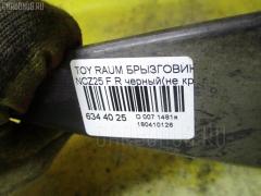 Брызговик на Toyota Raum NCZ25 Фото 2