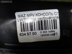 Консоль спидометра на Mazda Mpv LW3W Фото 4