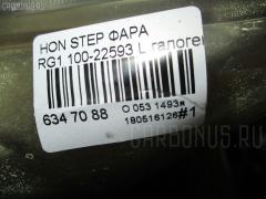 Фара 100-22593 на Honda Stepwgn RG1 Фото 4